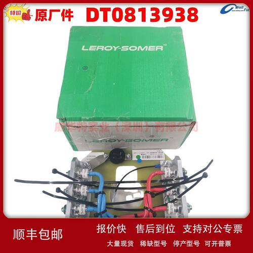 DT0813938利莱森玛系列ESC130ED002 LSA50.1/51.2/LSA52.2 130/12
