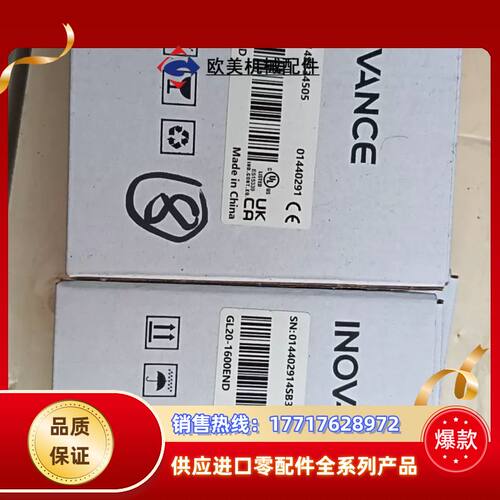 GL20-1600END现货8台，GL20-0016ET议价