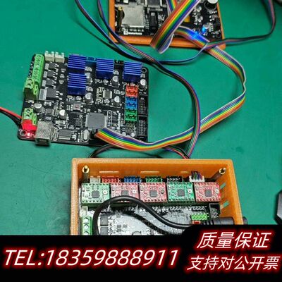 Makerbase MKS Gen-L mks tft35触询价