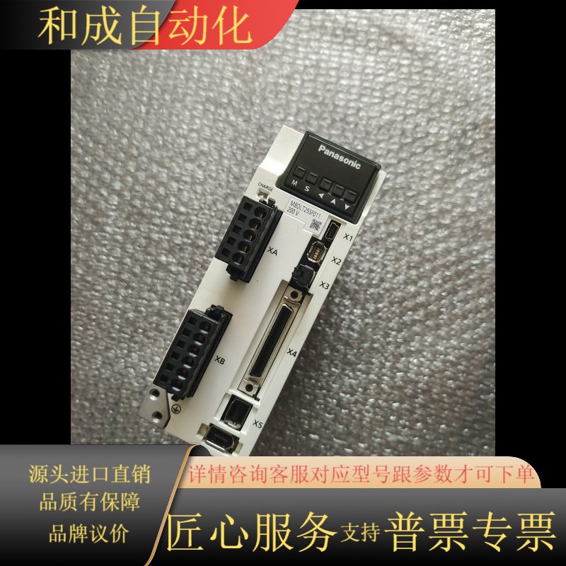 MBDLT25SF011 伺服电机实物现货 成色