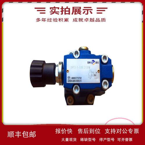 台湾7OCEAN七洋电液换向阀DG08H-E1-7AL-ET-DC24-DN-70-S议价