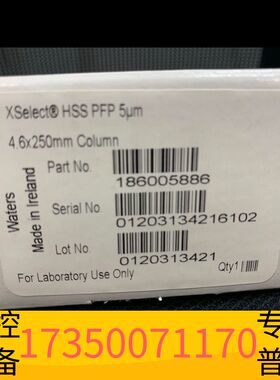 华泰沃特世色谱柱186005886，描述XSelect议价