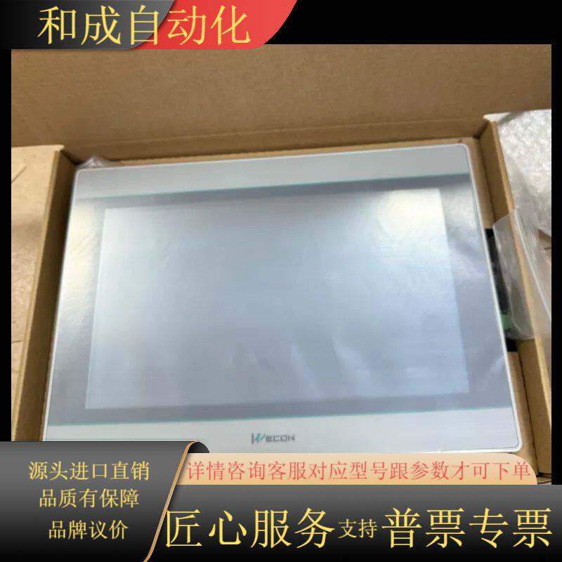 维控屏pi3070ie I300i pi307P0in pi