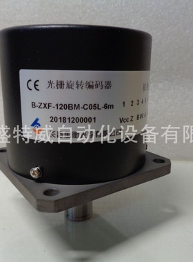 原装现货 B-ZXF-120BM-C05D  长春禹衡主轴编码器