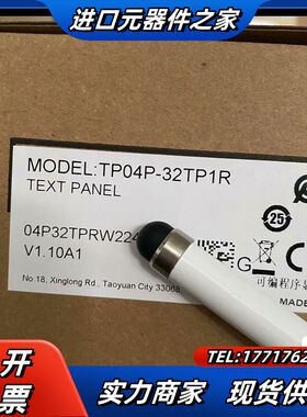 TP04P-22XA1R  全系列正品销售，欢迎咨询议价