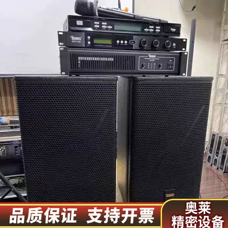 天马仕音箱 功放 效果器麦克风 12寸专业KTV设备一套 原.询价