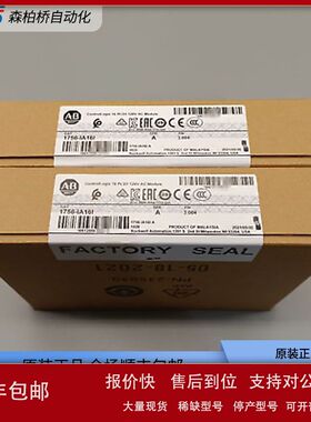 1756-IA16I 1756IA16IK全新原装AB ControlLogix 16Pt输入PLC模块