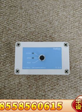 Halton FD-CON-2 Fire Damper Sw