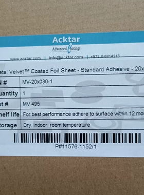 议价Acktar光吸箔20*30cm，MV495，全新原装