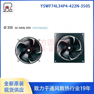 马尔风机 350mm 450mm 500mm 550mm 600mm 冷凝器 制冷风机