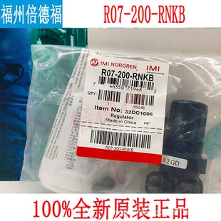英国 NORGREN 诺冠 R07-200-RNKB