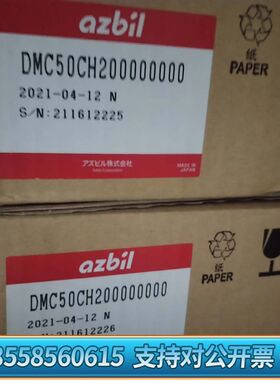 智能调节器 DMC50CH200000000