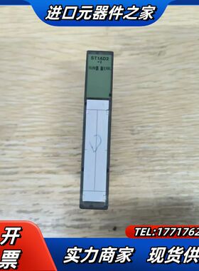 模块ST1AD2-I，（0～20ma)议价