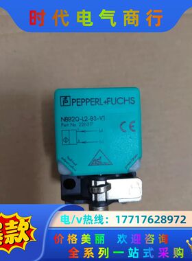 7330099086，NBB20-L2-B3-V1倍加福AS议价