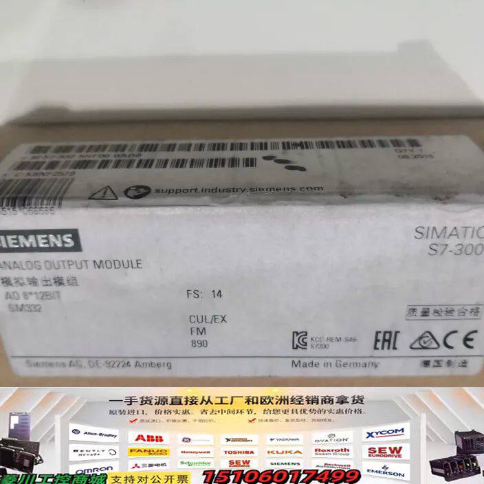 西门子 6ES7 332-5HF00-0AB0 模拟量输出模议价