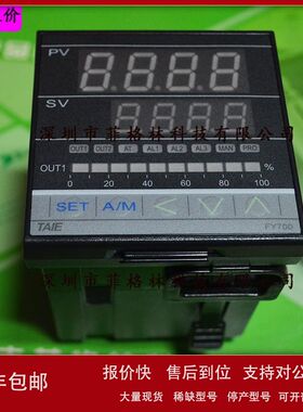 【实物拍照】FY700-20200B T 日本富士FUJI 温控器 欢迎议价