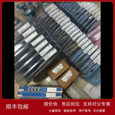 130530-0050-02本特利bently探头电缆