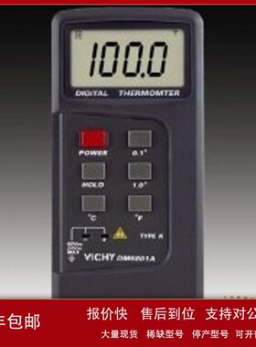 欣宝科仪DM6801A温度计TP01感温线TP02温度探头TP03K型热电偶TP04