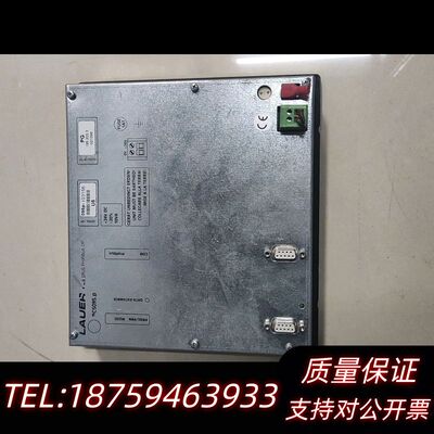 LAUER劳尔人机界面PCS095.p 议价，询价