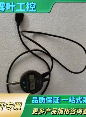 日本三丰数显千分表543-791B  12.7-0.001m【议价】