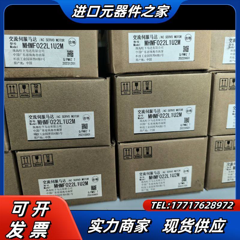 MADLN15SE，MSMF022L1U2M，MHMF022议价,3C数码配件,隔离器/耦合器,淘宝优惠券,粉丝福利购,淘宝优惠卷