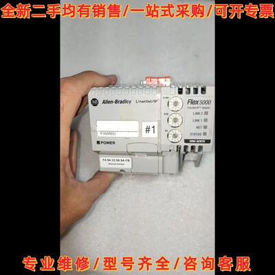 FLEX5000 5094-AENTR，实物图，功能