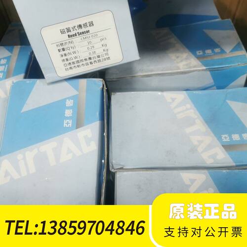 磁性开关CMSJ-020，两线制，IP64防护等级议价