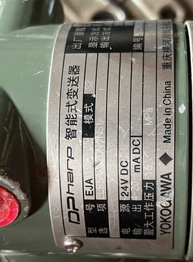 议价横河 EJA110A  0-10kpa  0-40kpa，另维修