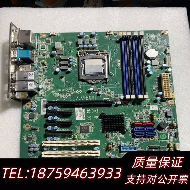 AIMB-785 REVA1工控机主板 AIM询价,电子元器件市场,其它元器件,淘宝优惠券,粉丝福利购,淘宝优惠卷