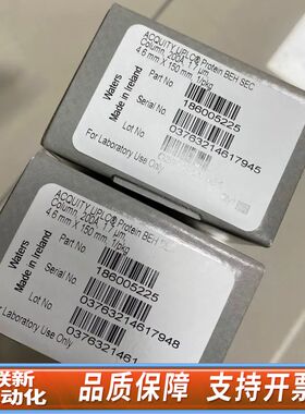 沃特斯186005225色谱柱，，ACQUITY