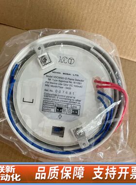 NOHMI 能美 VDCW501-Ｄ 感烟原厂可议价
