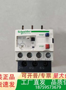 LRD07C 1.6-2.5A 议价