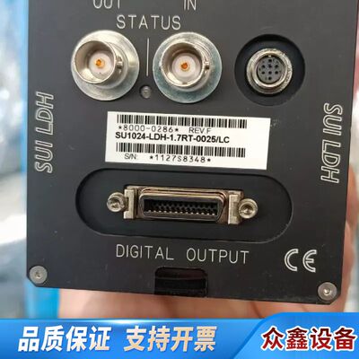 GoodRich SU1024-LDH-1.7RT-0025