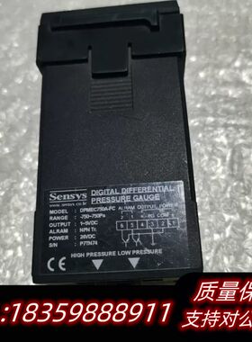 Sensys数字差压表 DPMEC750A-FC，.议价