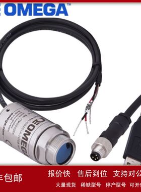 美国奥米佳红外温度传感器OS751A-2USB-MTOS801A-2USB-HT议价