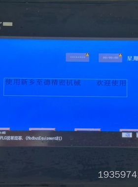 触摸屏HMIGXO3501，品！型号DC24V 5议价