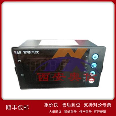 【西安奥信】百特 XME526660（FBE52660D) 液位差仪表议价