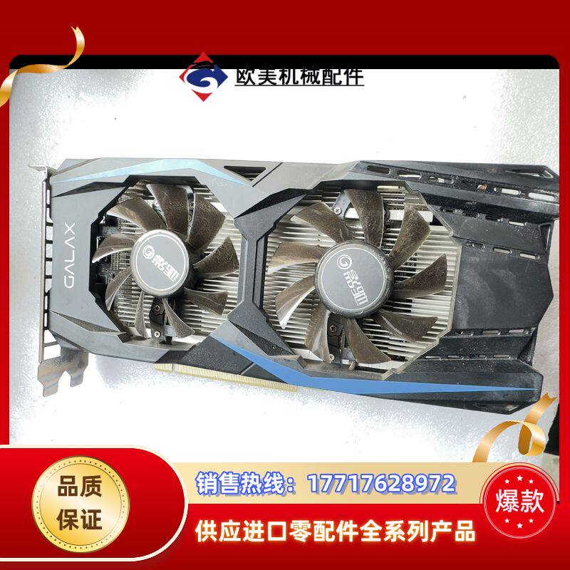 影驰950黑将2g显存 ，实图现货功能正常偏远地议价