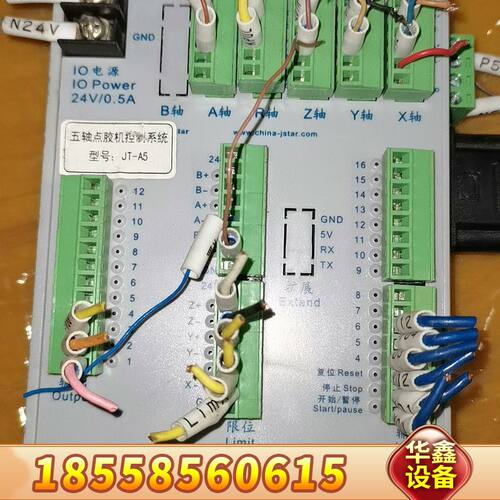 五轴点胶控制系统 控制器 JT-A5，JTP2000多手