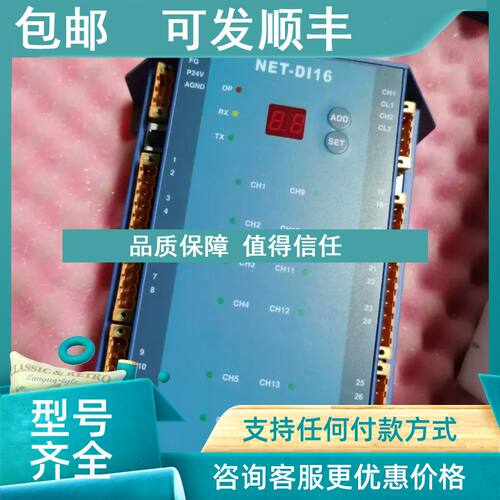 议价NET-DI16 HYUNDAI船舶模块