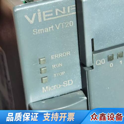 微尔纳VT20-3AD40-0XB8可编程控制器PLC加扩展