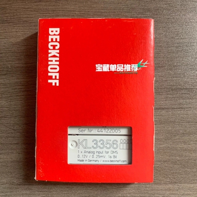 倍福模块KL3356，现货全新正品，顺丰包邮，欢迎有需要的朋
