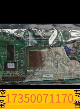 华泰GST海湾1500海湾3200消防主机主板GST1500GS议价