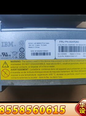 IBM V9000 存储电池 00AR260   00AR0