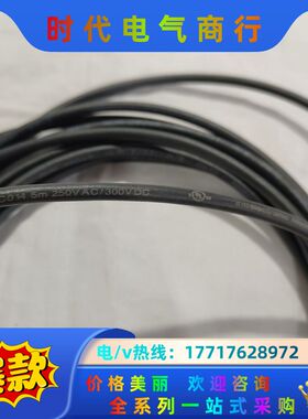 全新巴鲁夫工业级电缆，EVC014，线长5米，黑色。带橙议价