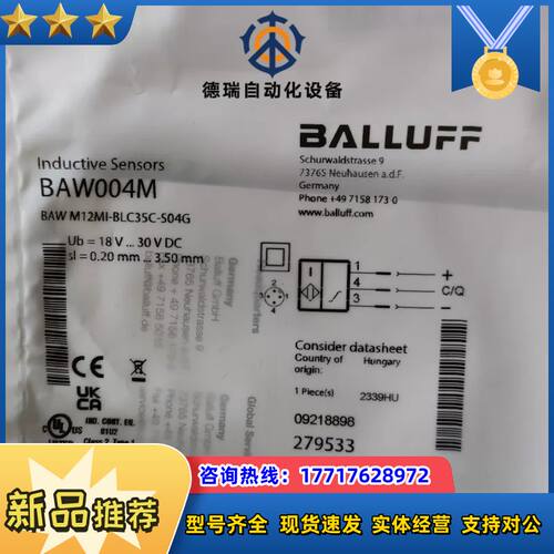 BAW004M BAW M12MI-BLC35C-S04G议价