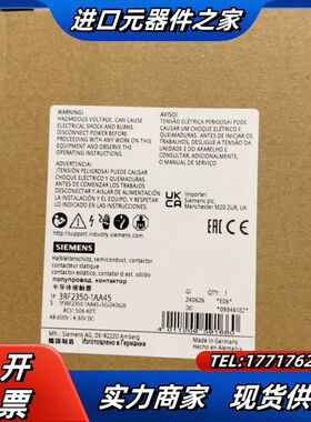 3RF2350-1AA45  单相 3RF2 半导体接触器议价