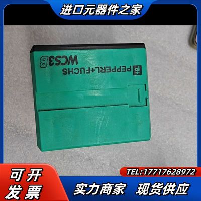 倍加福PEPPERL+FUCHS 读码器WCS3B-LS22议价