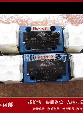 力士乐溢流阀DBW30A2-5X/315-6EG24N9K4现货议价