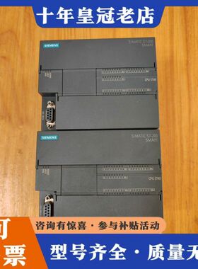议价S7-200 SMART ST40 CPU模块，型号6可维修